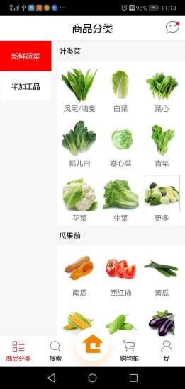 易和仓淘(2)