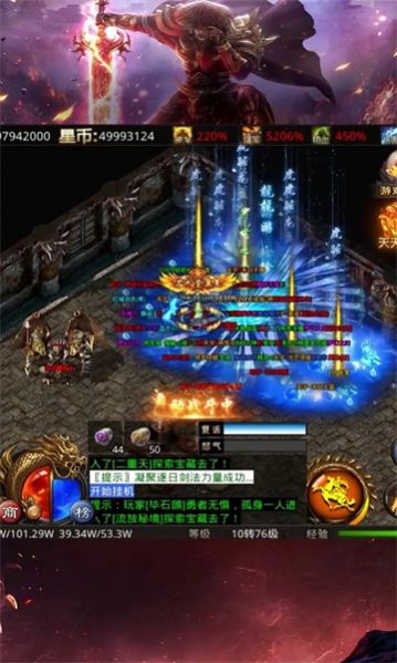 至尊龙吟安卓版图1