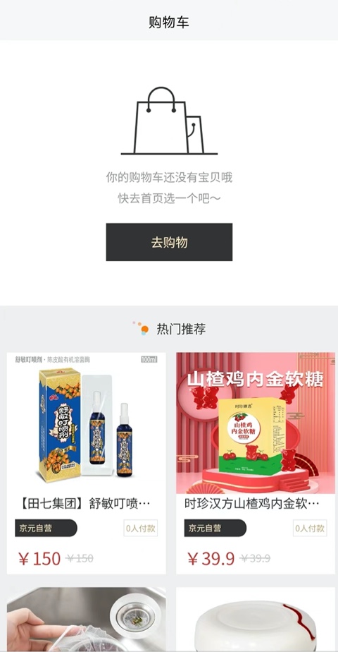 京元生活官方最新版图1