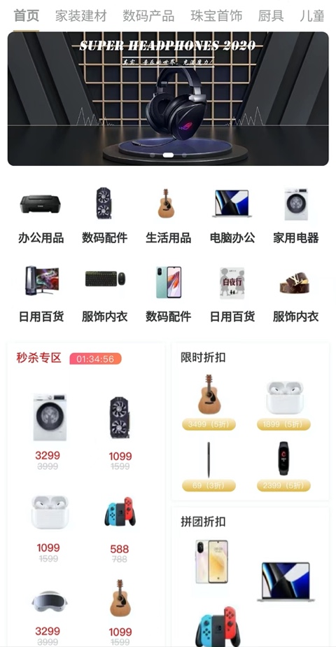 京元生活官方最新版图3