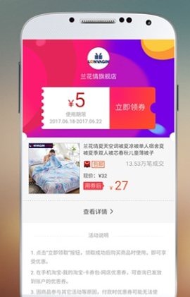嗨淘优品手机正版图1