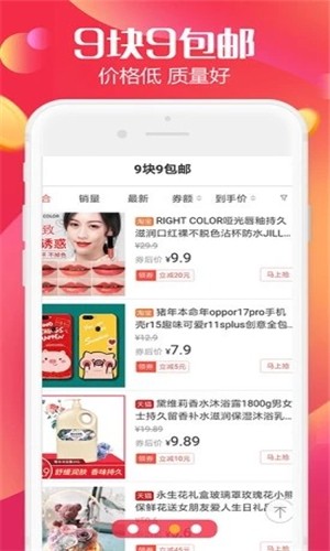 家佳宝原版图1