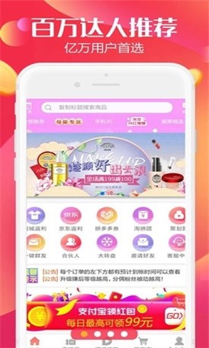 家佳宝原版图2