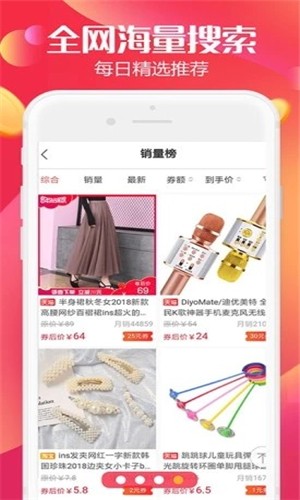 家佳宝原版图3