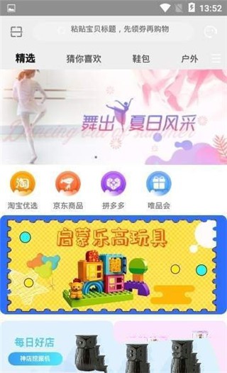 工汇乐(1)