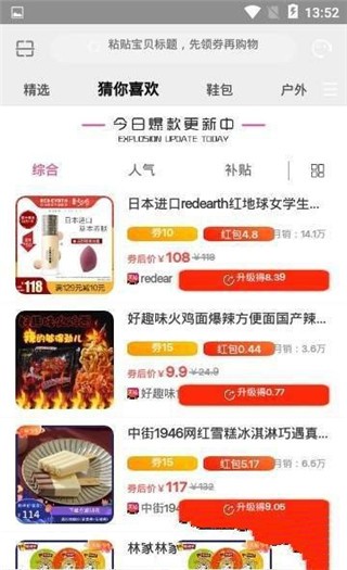 工汇乐(3)
