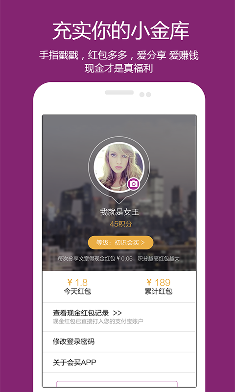会买正版图2