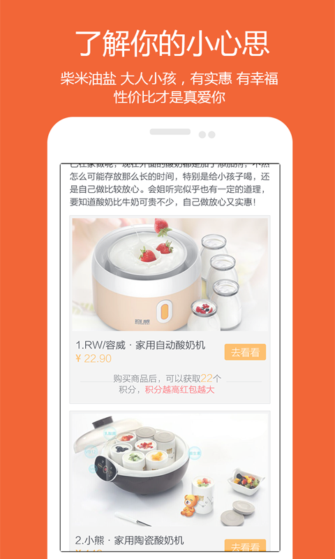 会买正版图3