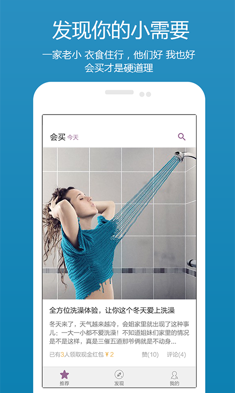 会买正版图4