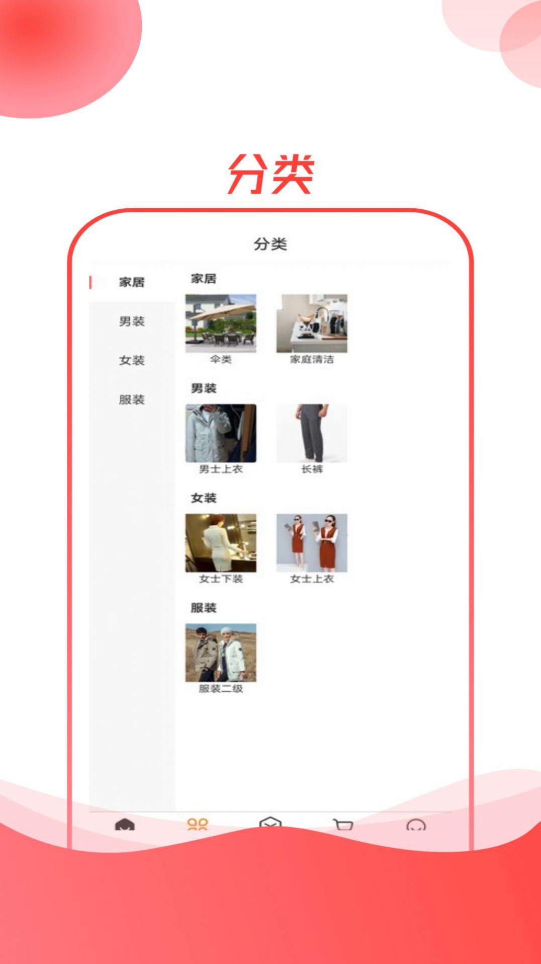 杞国商城原版图1