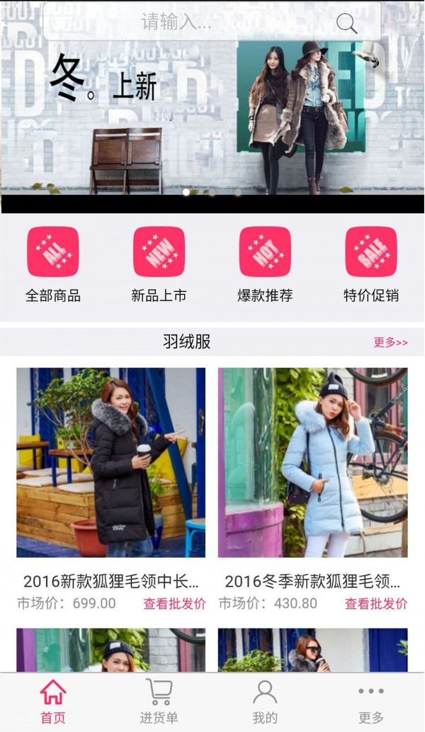 喵品巢手机最新版图2
