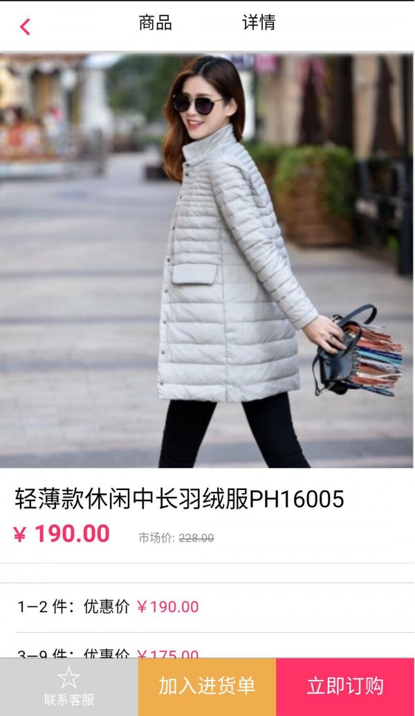 喵品巢手机最新版图3