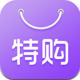 特购社官方版