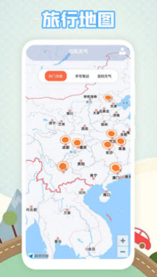 有趣地图安卓直装版图2