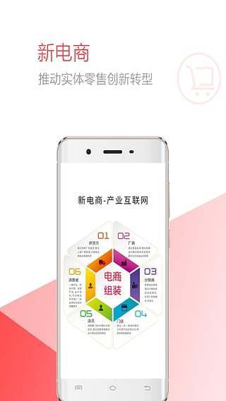 少花点手机免费版图1