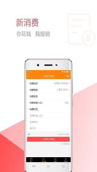 少花点手机免费版图3