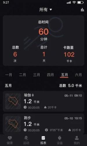 暴声运动(2)