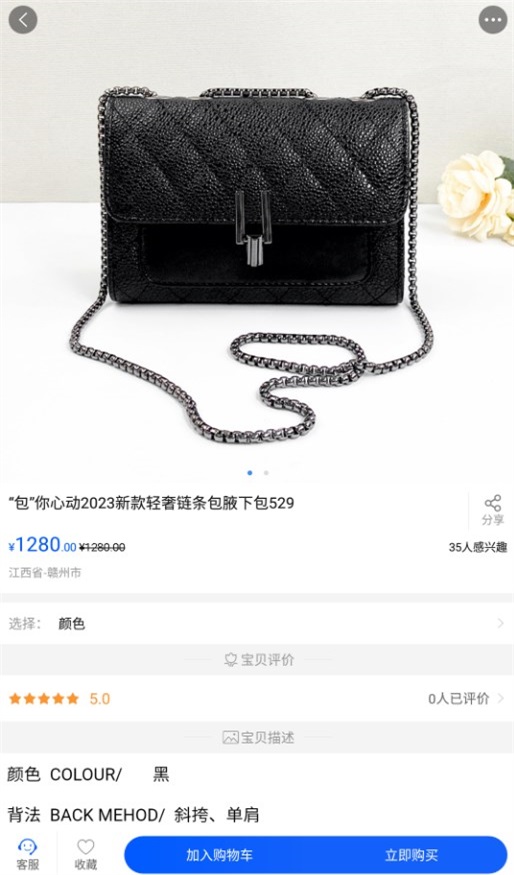 宜品生活官方版图2