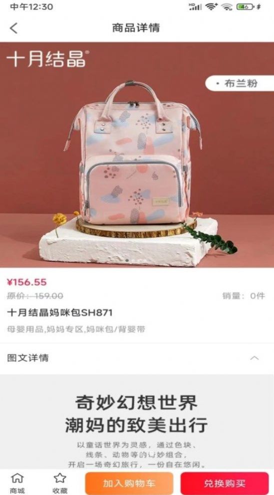 神州甄选官方最新版图2