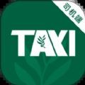 橄榄出租司机端最新版