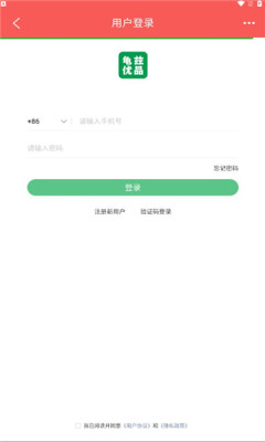 龟兹优品通用版图3