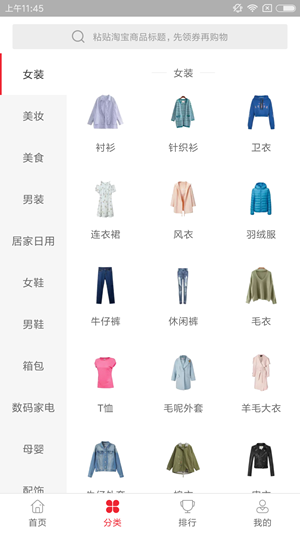 豆芽生活官方正版图1