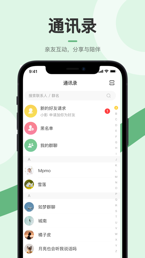七里阁安卓直装版图1