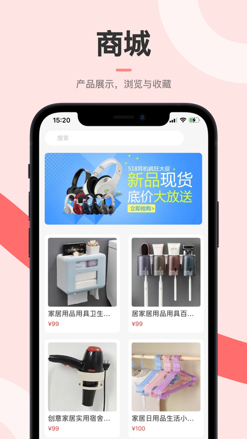 七里阁安卓直装版图3