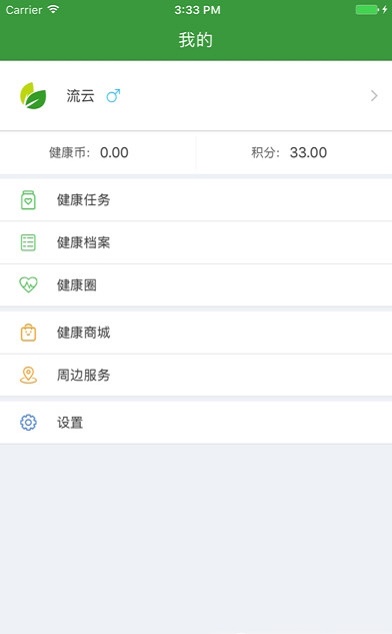 康e购官方正版图1