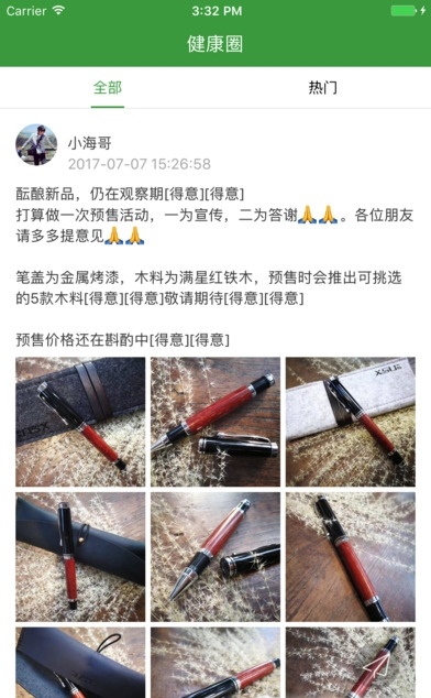 康e购官方正版图2
