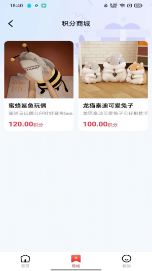 龙珠游艺安卓免费版图1