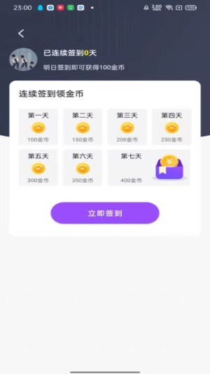 龙珠游艺安卓免费版图3