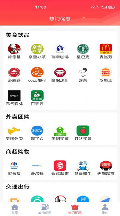 省汇汇最新免费版图1