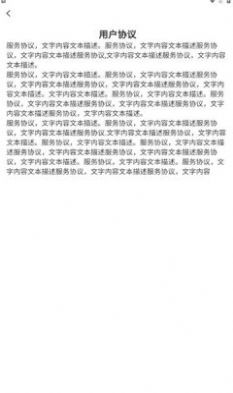 爆品码头手机免费版图3