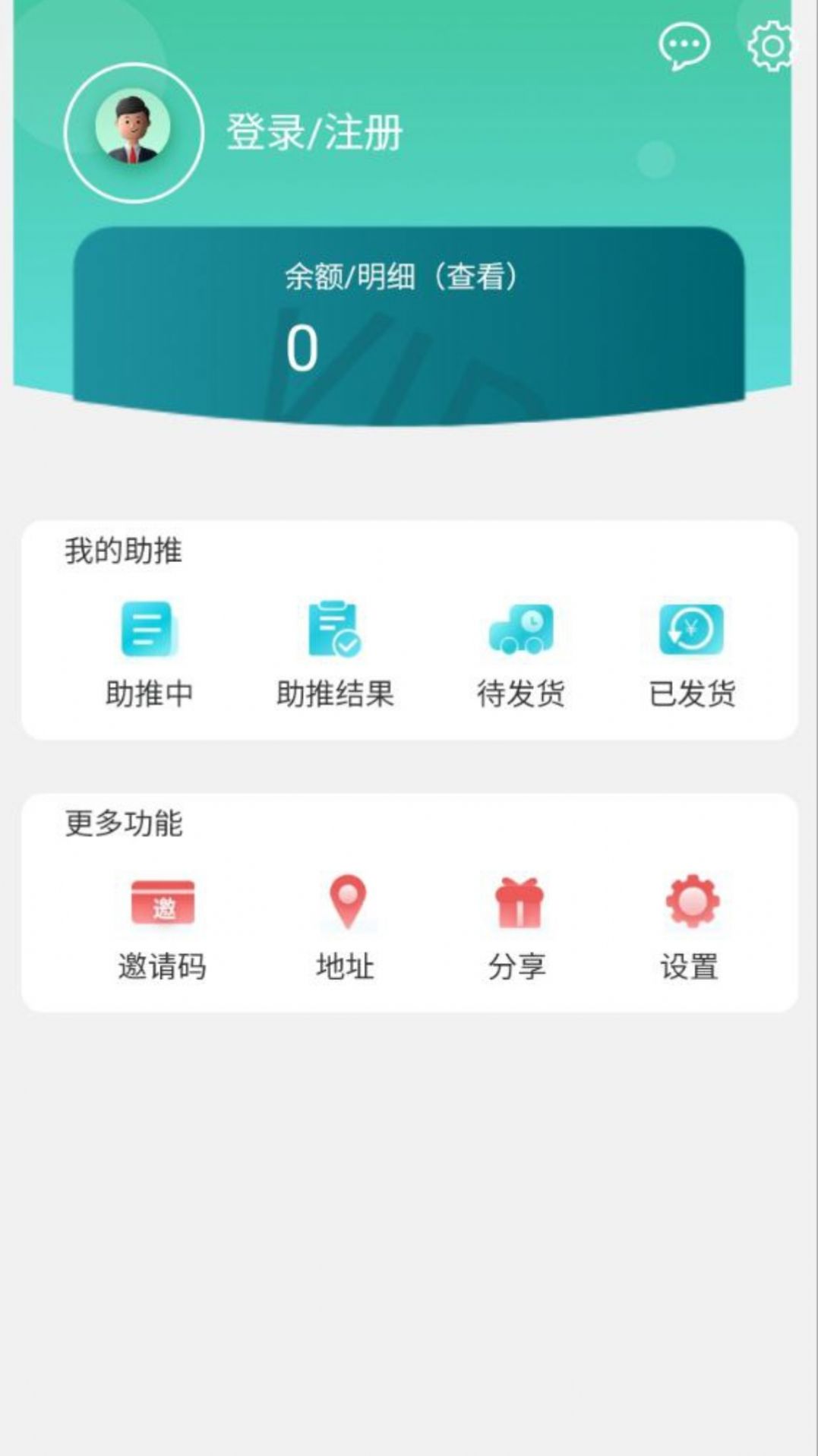 欧农汇直装版图1
