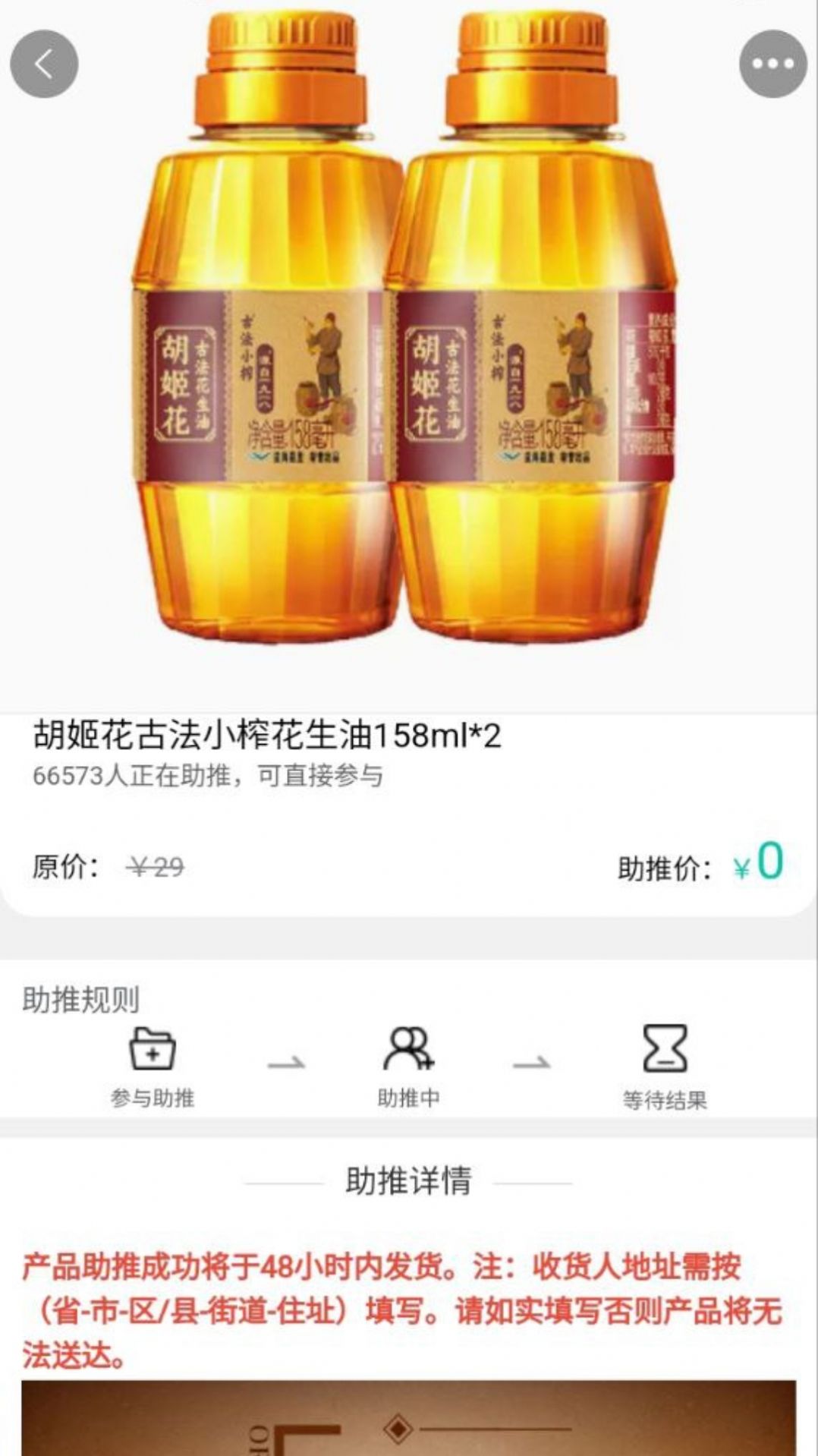 欧农汇直装版图2