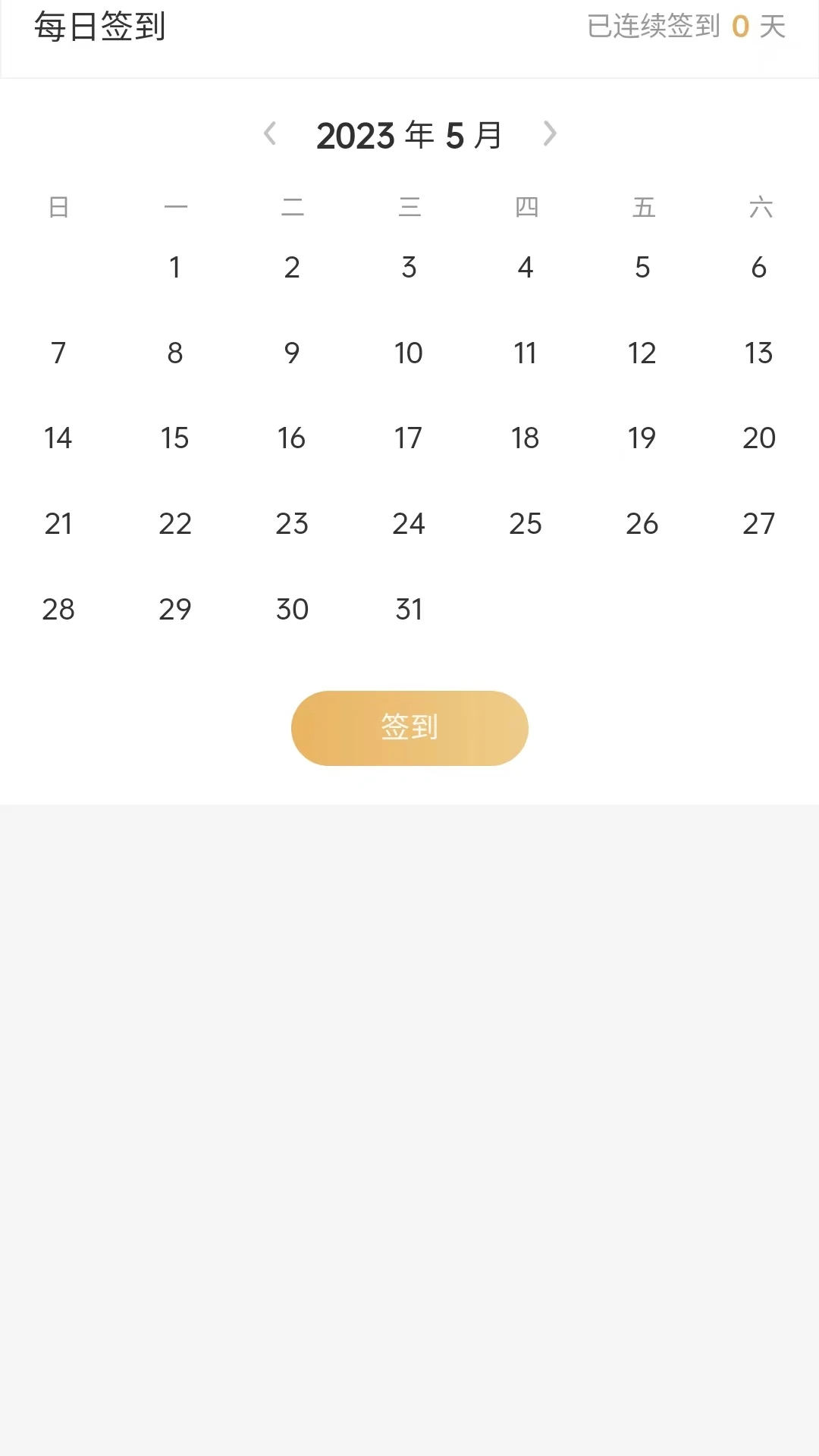 中正益农官方正版图1