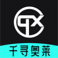 千寻奥莱手机免费版