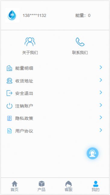一凡恩科安卓版