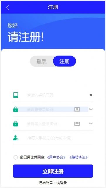 一凡恩科安卓版