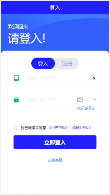 一凡恩科安卓版