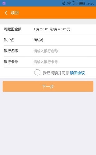 金持最新免费版图1