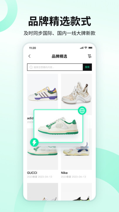 POP趋势鞋子原版图3