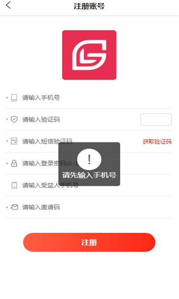 丽团生态原版