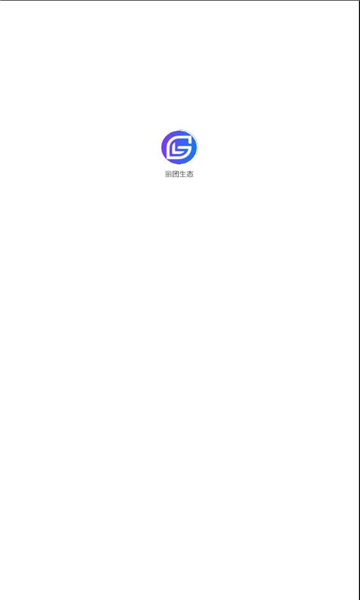 丽团生态原版