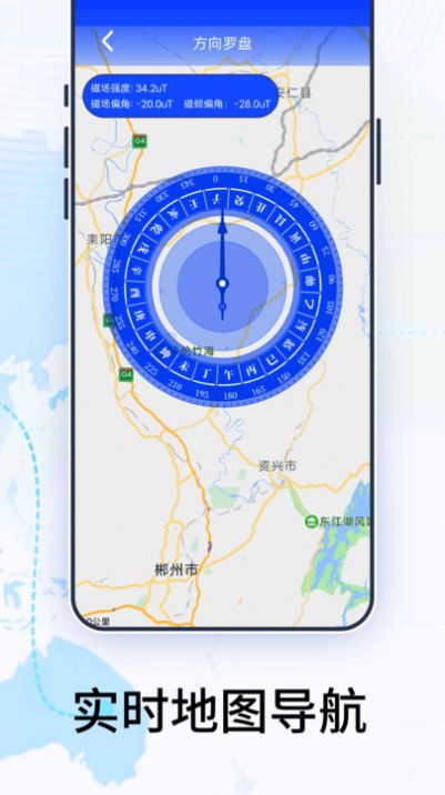 3D卫星高清地图手机正版图3