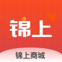 锦上商城手机版