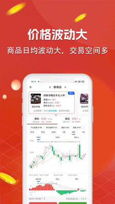 锦上商城手机版图1