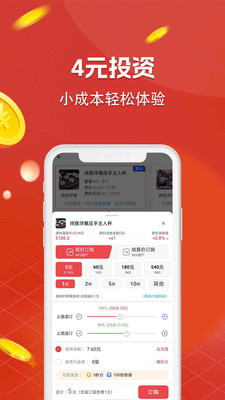 锦上商城手机版图3