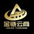 金链云商手机版